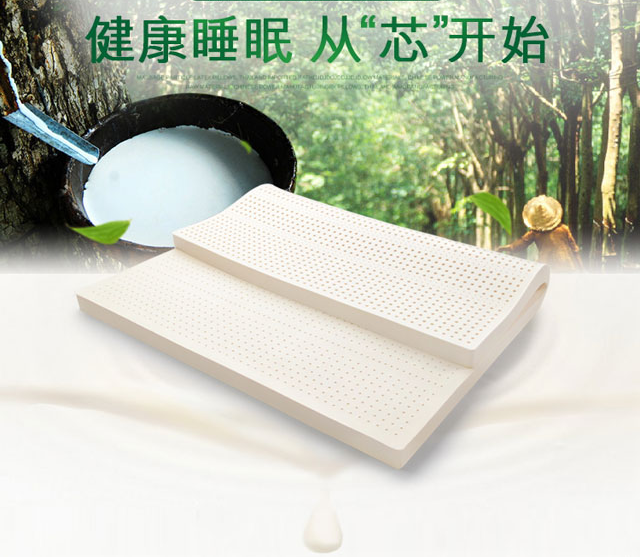 倍然乳膠家居按摩枕,倍然乳膠家居花板按摩床墊,倍然乳膠家居?jì)雰和?湖南倍然乳膠家居有限公司 倍然乳膠家居按摩枕,倍然乳膠家居花板按摩床墊,倍然乳膠家居?jì)雰和?湖南倍然乳膠家居有限公司
